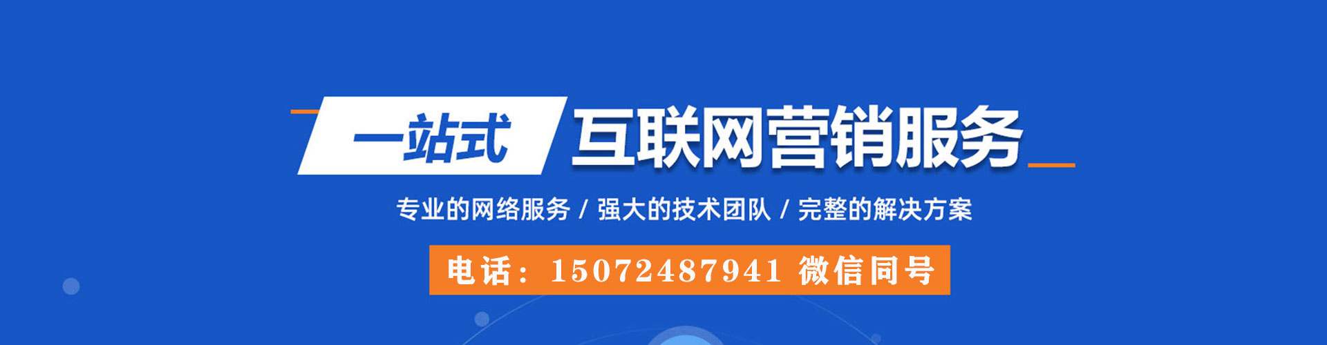 辽阳渠道开户返点